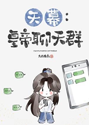 我好像发现了什么不得了的事情 大眼睛22