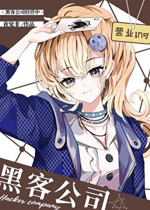 我发现了什么不得了的事情的表情包