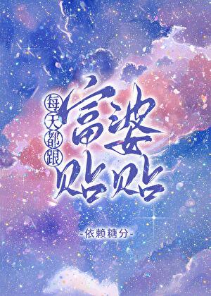 富婆全是我的事业粉