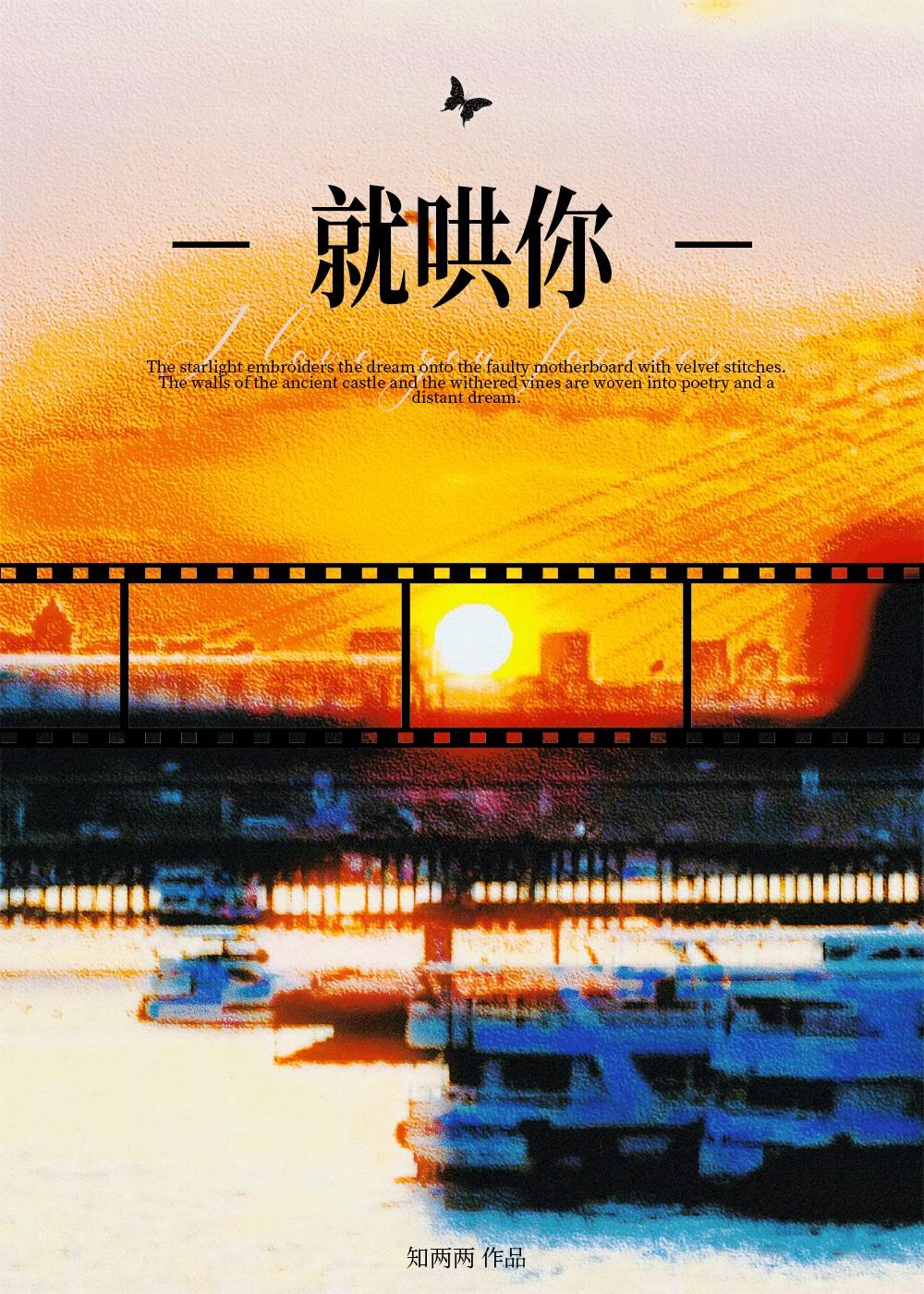 就哄你[先婚后爱]