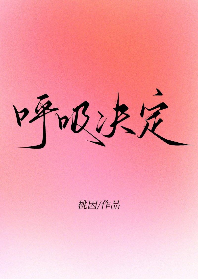 朕的爱妃只想吃瓜晋江