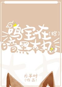 月待圆时男主角是谁