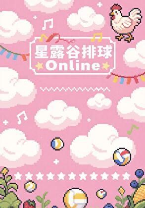我毕业好多年讲什么