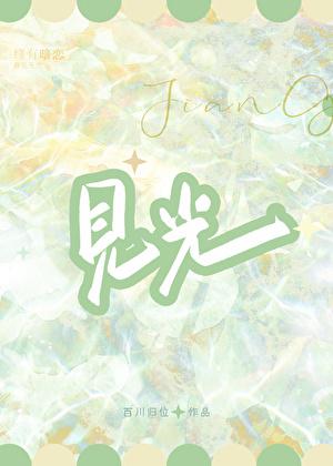 奋斗在黄金时代全文免费阅读