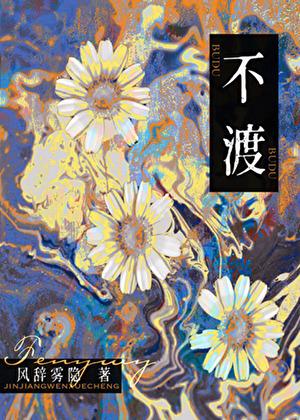 奋斗在港片世界最新章节