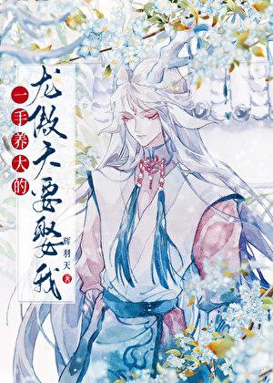 奋斗在黄金时代在线阅读