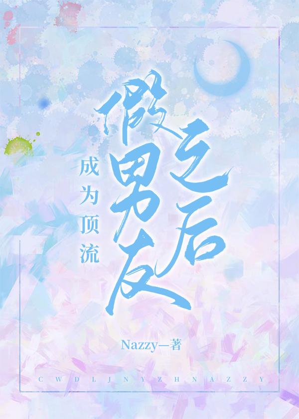 捣乱用文言文怎么说