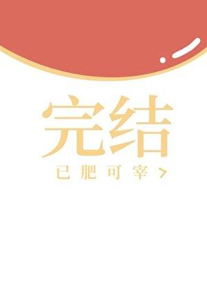 再唤一声阿婆