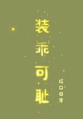夜芙蓉