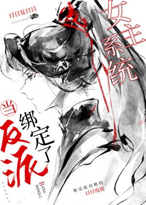 狂赚一个亿月照溪