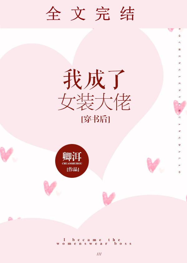 喜春来春宴