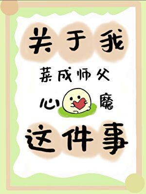 病弱老实但万人迷[快穿