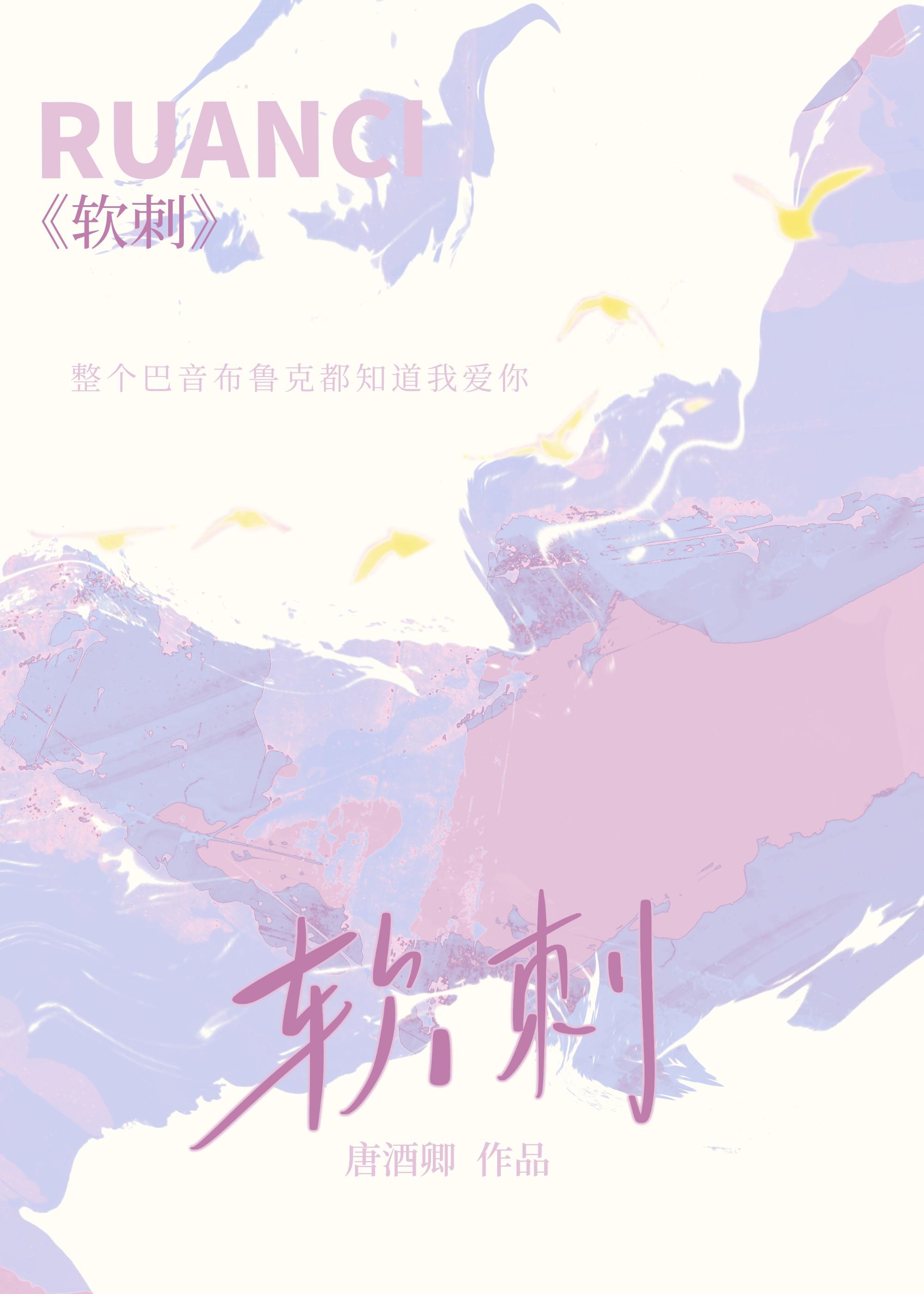 错误标记他人电话号码