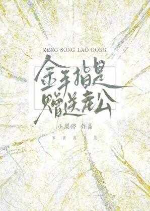 错误标记是什么意思