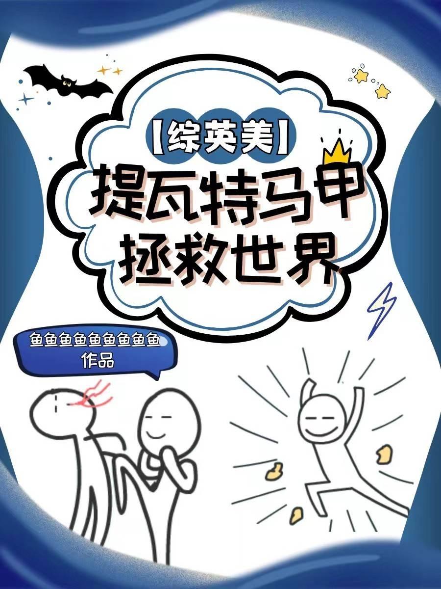 四季锦讲的什么