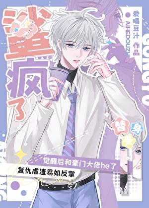 她声动我心免费阅读