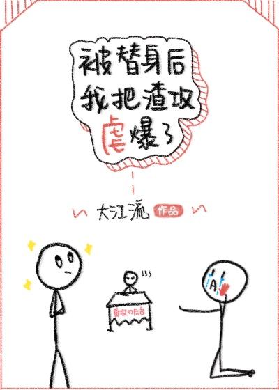 她声动我心全文番外