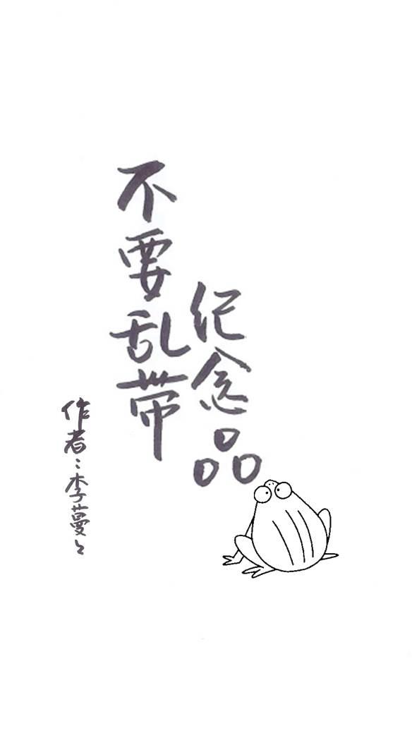 不要乱带纪念品[综英美]