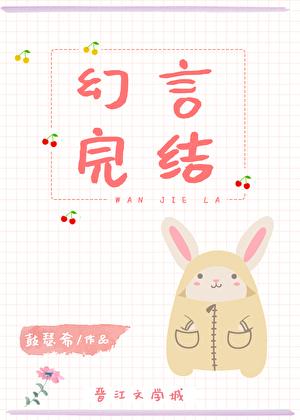 穿成偏执反派的报仇对象[穿书]