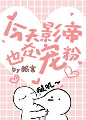 被年代文里渣了二十年后