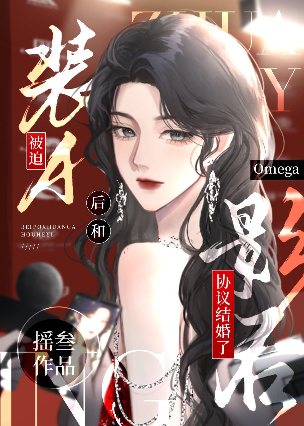 星星轻颤时提取码