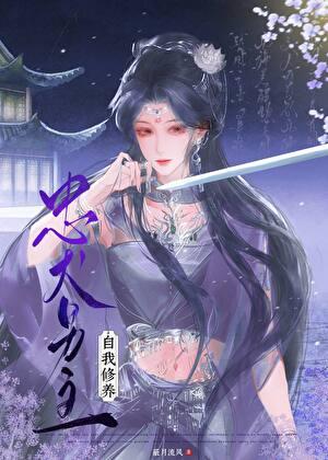 恰锦绣华年免费阅读