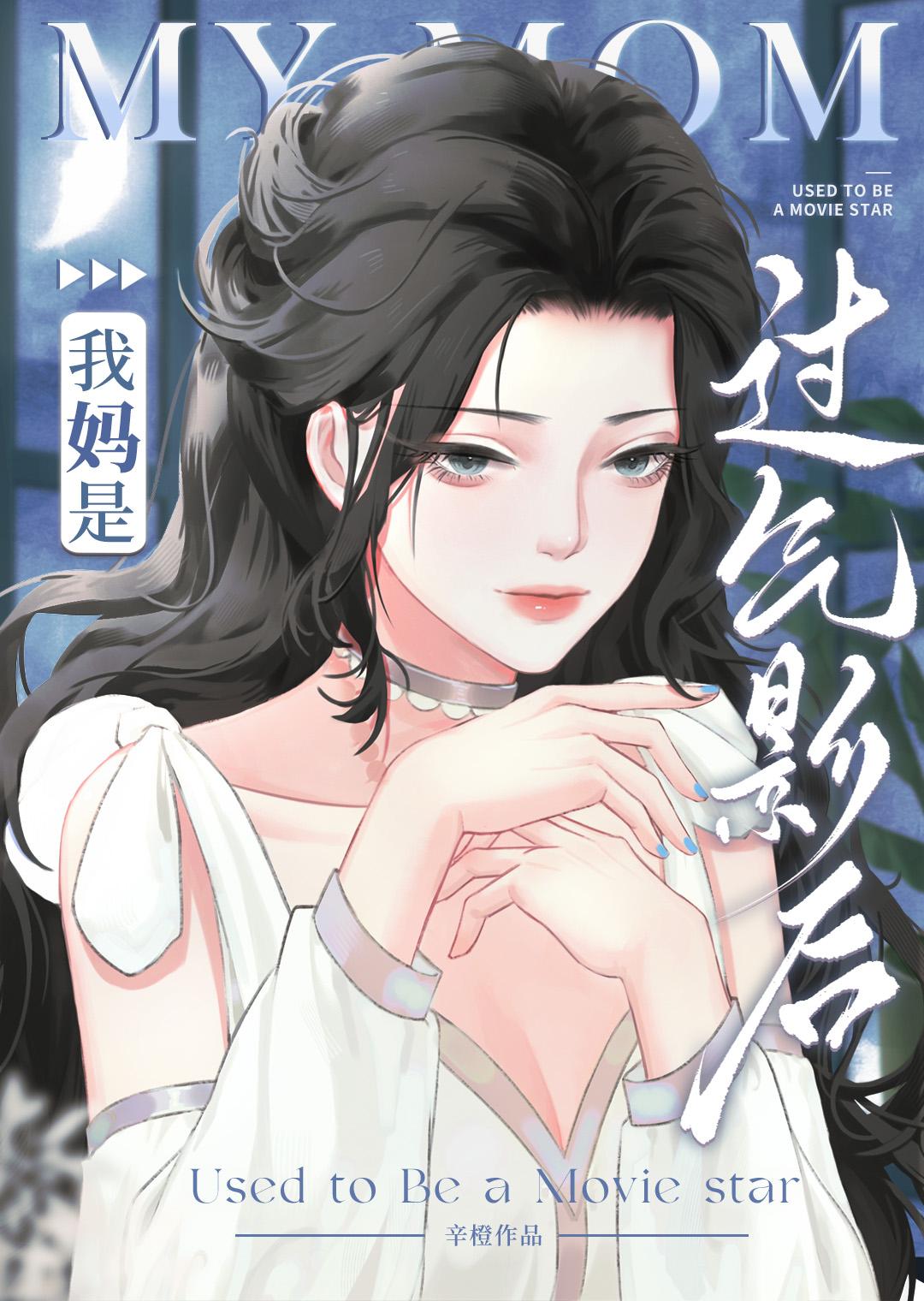 恰锦绣华年讲什么