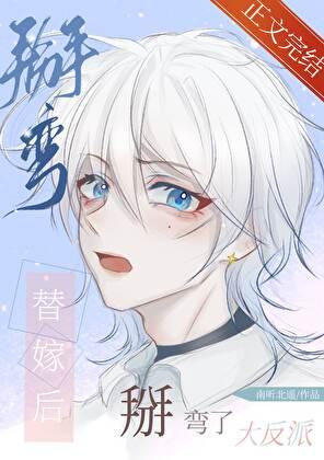 原来我是精神病by