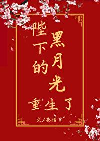 偏执阴狠男主 全文