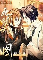 今天又在柯学片场复活了百度