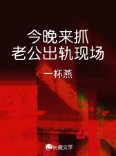 我的老婆太宠我