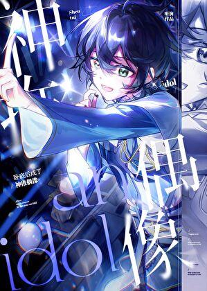 世界都变了(快穿)免费阅读