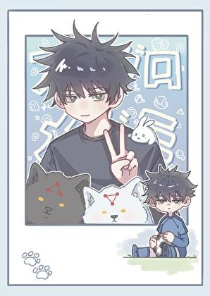 COS伏黑就不能踢足球了吗？