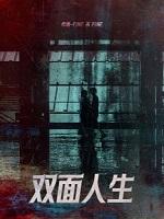 社畜蛇也要陷身修罗场吗txt