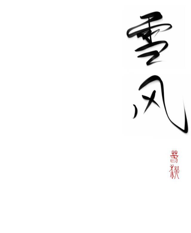 社畜蛇也要陷身修罗场吗免费阅