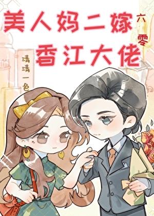 园长!又来一批S级 全文阅读