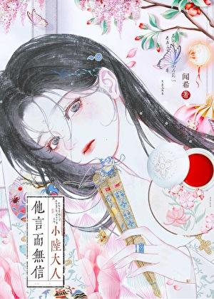 园长!又来一批S级by免费阅读