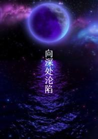 师弟有恙免费阅读全文