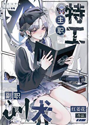 男二当场跑路笔趣阁