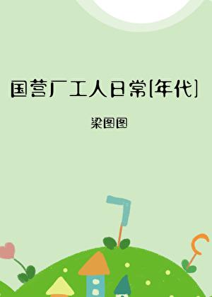 当他心死后by枕岸