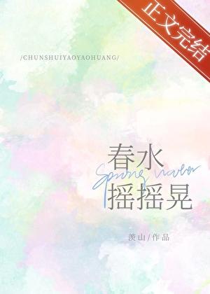 全星际都知道我当寡妇了免费完整版