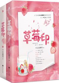 全星际都知道我当寡妇了最新章节更新时间