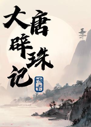 火影此去经年宇智波鼬