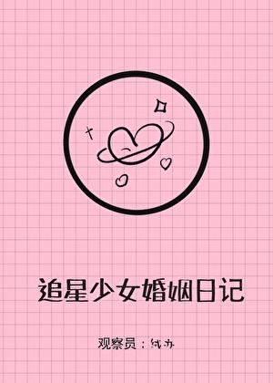 火影此去经年 鼬