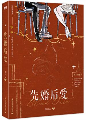 火影之久