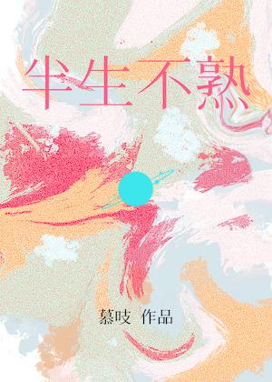 非典型团宠陆雪言