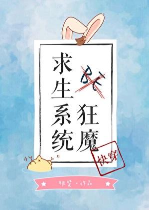 非典型团宠by风入松鼠免费阅读