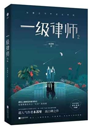 孤寡多年喜提一子不问参出处