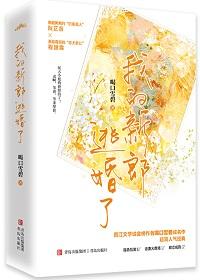 孤寡多年喜提一子在线阅读