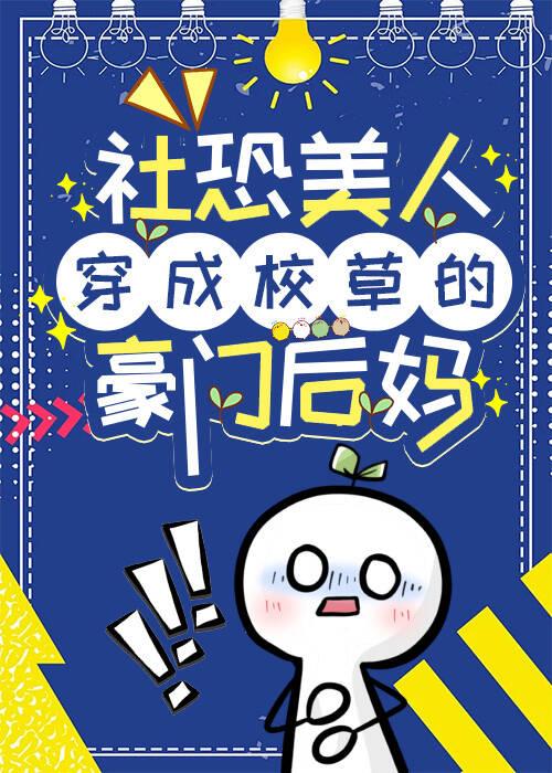 特级过咒怨灵斑爷卧喵